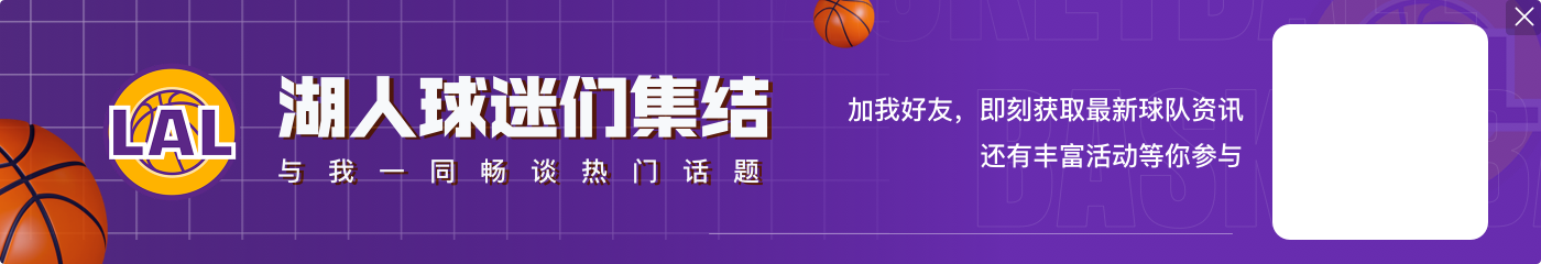 【直播吧评选】12月29日NBA最佳球员